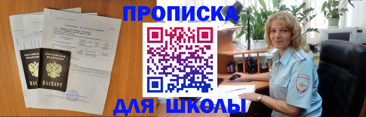 форма 3 в Райчихинске